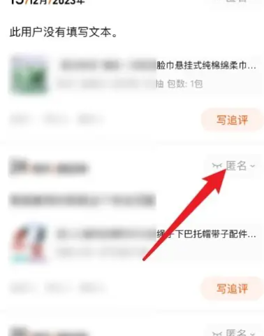 手机淘宝app官方版