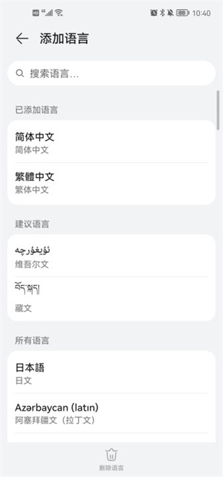 clip studio paint手机版