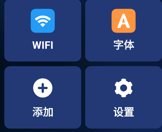 老人极简桌面APP手机版
