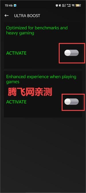 Game Booster安卓最新版
