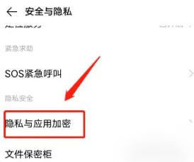 vivo应用商店最新版本