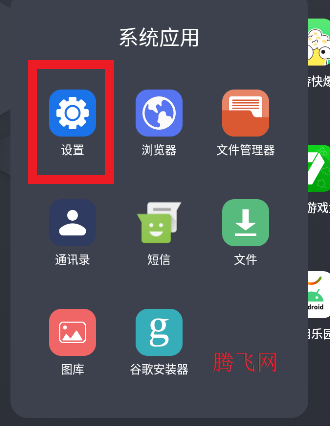 荣耀魔法画报app手机版