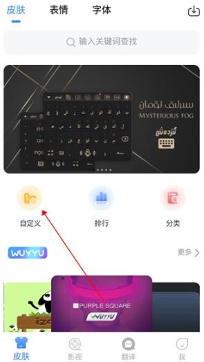 izdax输入法最新版2026