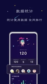 禅定空间手机版app0