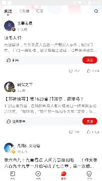 纵横小说免费阅读app官方版