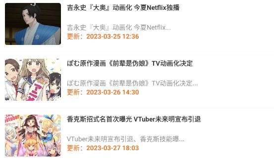 漫蛙app官方版 漫蛙app官方版