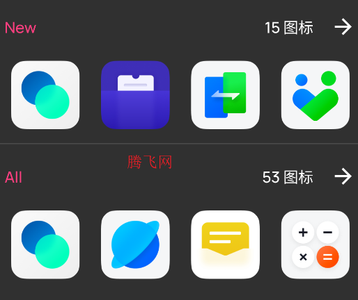 C15图标包app手机版