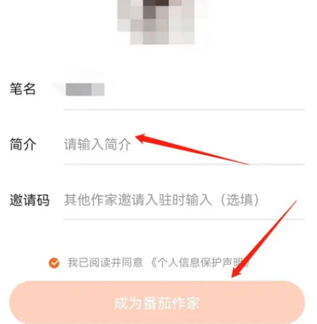 番茄免费小说官方版app