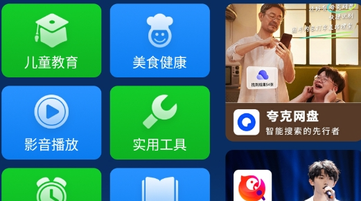 沙发管家HD官方版