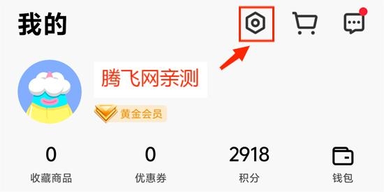 vivo官方商城app官方版