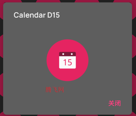 小圆图标包app手机版