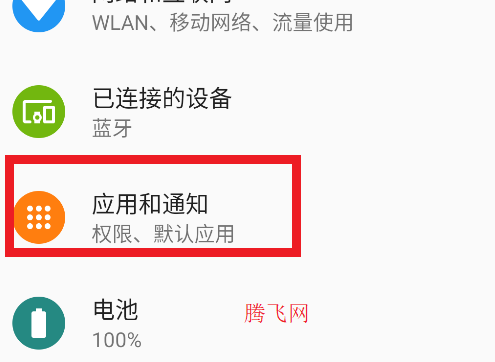 荣耀魔法画报app手机版