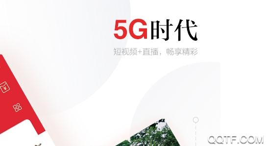 齐鲁壹点头条新闻app安卓版