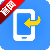 开心手机数据大师APP手机版