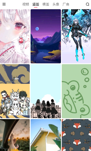 汽水壁纸app安卓版