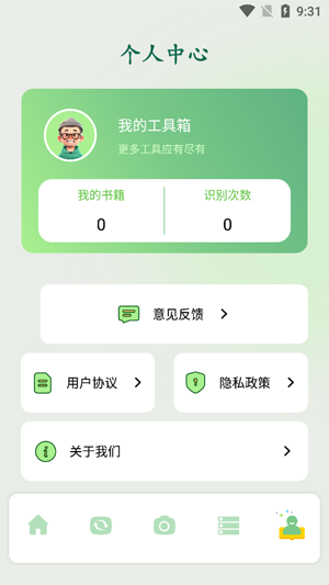 波波浏览器app最新版