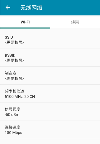 PingTools Pro官方版