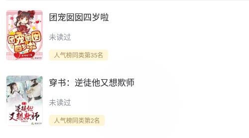 塔读小说网全本免费手机版