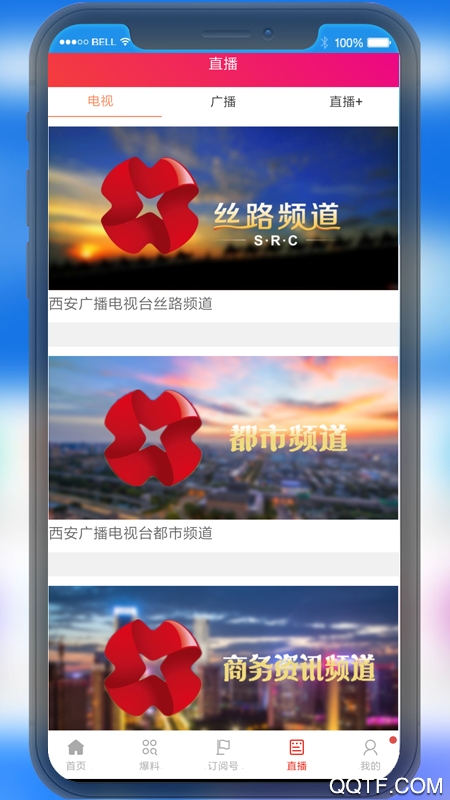 西安电视台原点新闻最新版0