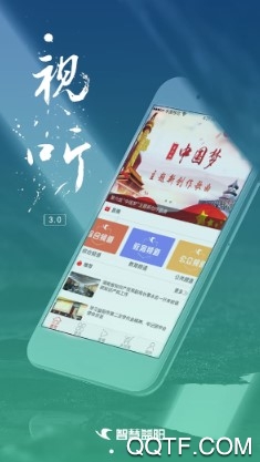 智慧益阳官方版