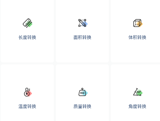 百度计算器app手机版(超级计算机)