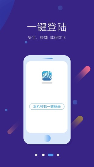 交汇点新闻客户端1