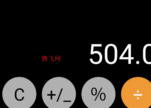 ios计算器安卓版 ios计算器安卓版