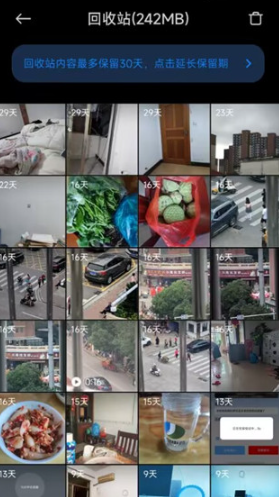 小米相册app官方最新版2024