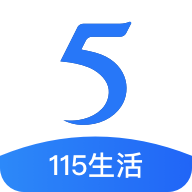 115生活官方版(原115·5网盘)