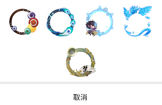 云辰头像制作软件安卓版