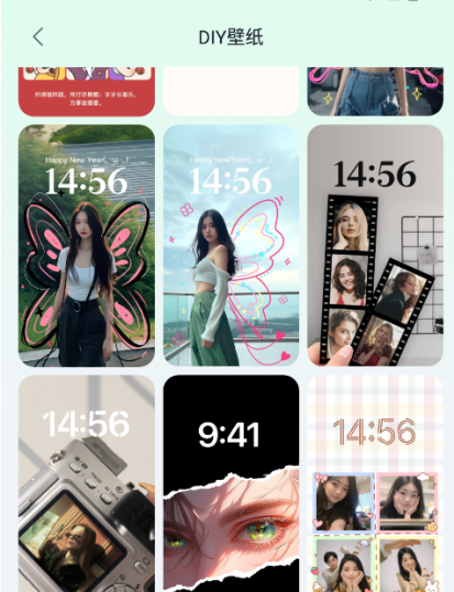 mico壁纸app手机版