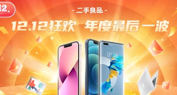 九机网app安卓版 九机网app安卓版