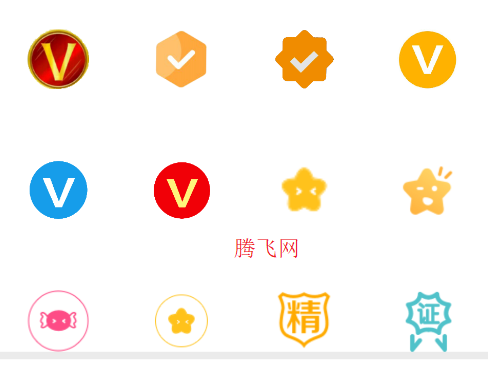 云辰头像制作软件安卓版