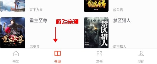 追书大全最新版本 追书大全最新版本