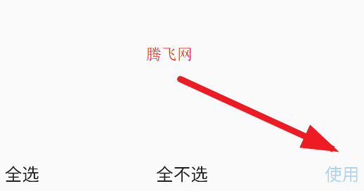 river自动换壁纸app手机版