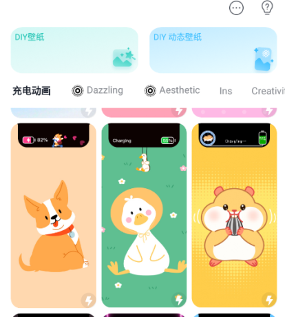 mico壁纸app手机版