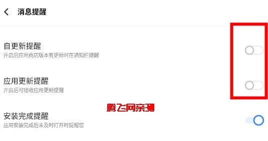 vivo应用商店最新版本