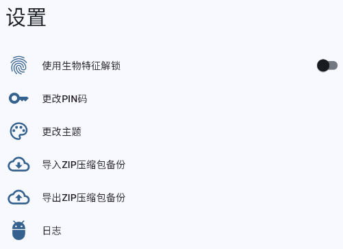 Safe Spaceapp手机版 Safe Spaceapp手机版