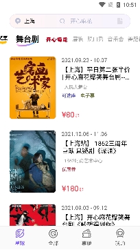 票星球购票app官方版 票星球购票app官方版