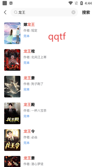 点众阅读免费版(点众小说)