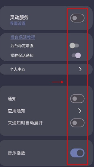 光氪灵动app手机版