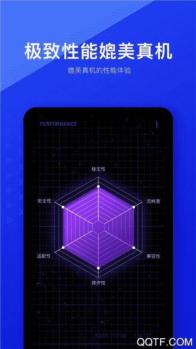 光速虚拟机64位官方最新版1