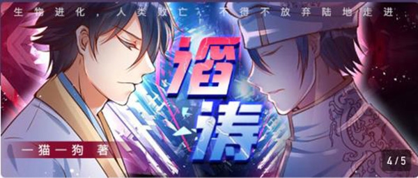 纵横小说免费阅读app官方版