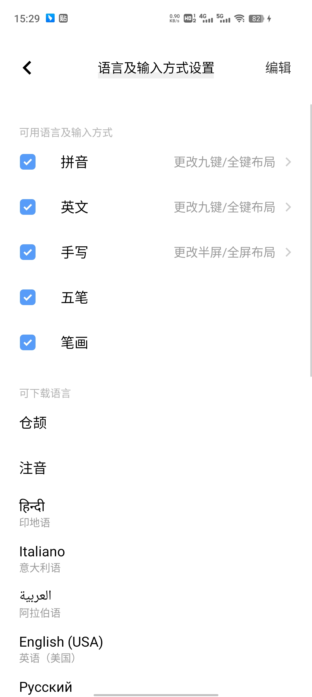 vivo百度输入法定制版0