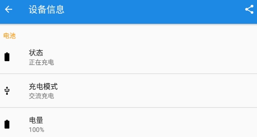 Root工具箱手机版app