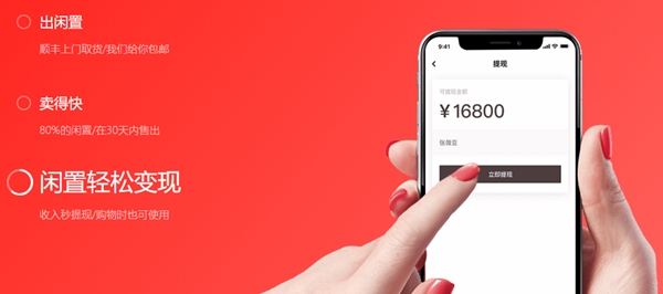 红布林二手奢侈品平台交易app 红布林二手奢侈品平台交易app