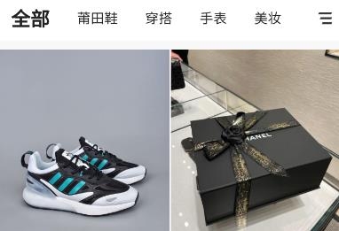 莆田好鞋app最新版