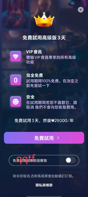 4K高清动态壁纸app官方版