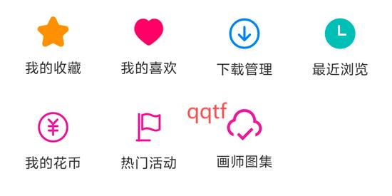 花火壁纸app官方版