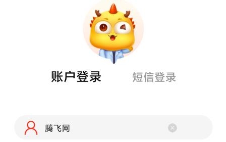 药九九医药平台app